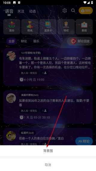 论否