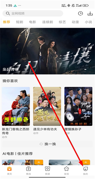 爱电影视
