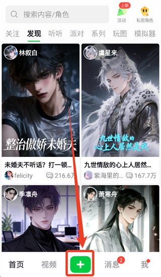 造梦次元