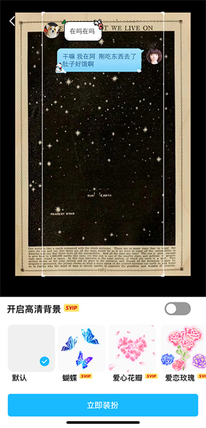 qq下载安装