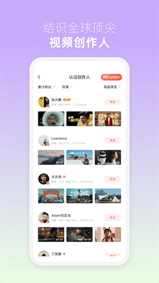 新片场