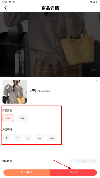 锦惠晓市