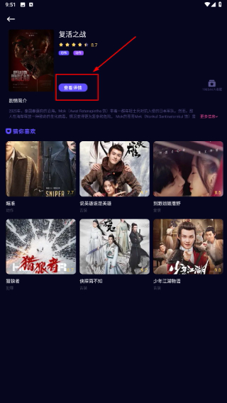 看吧