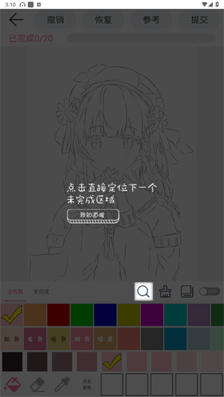 漫芽糖绘画