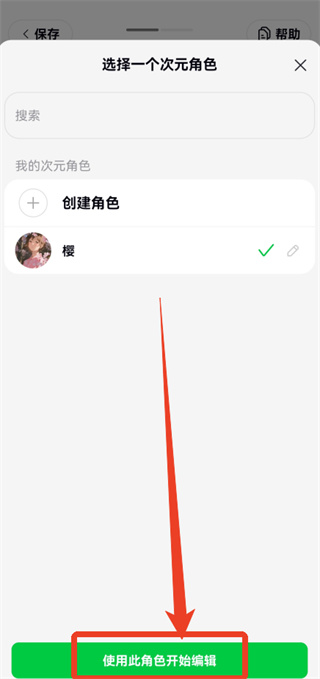 造梦次元