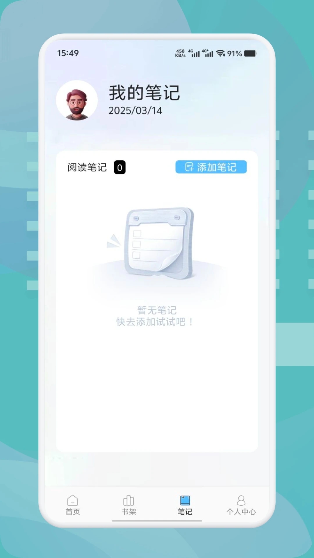 肥猫阅读