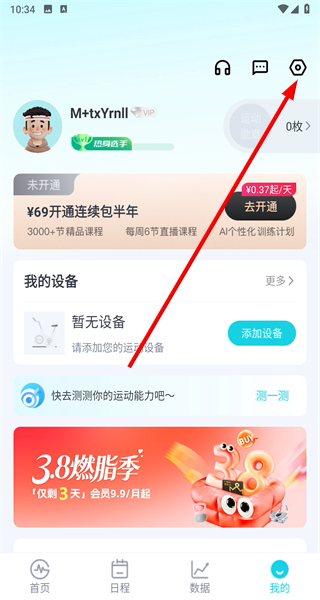 麦瑞克超燃脂