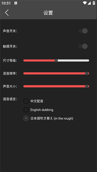 原神桌宠