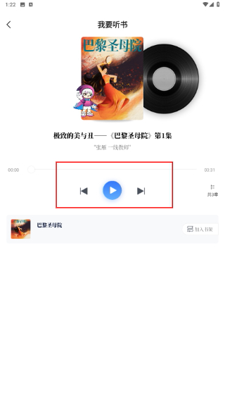 岳麓书会