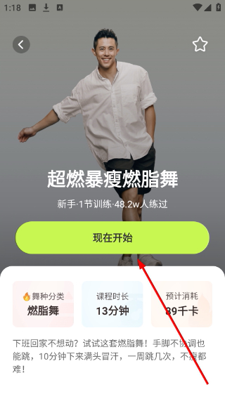卡鼓点