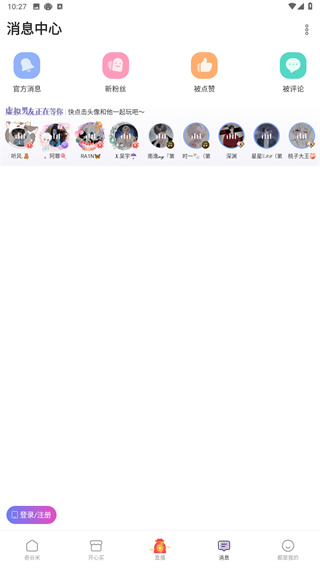 奇谷米