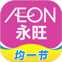 永旺