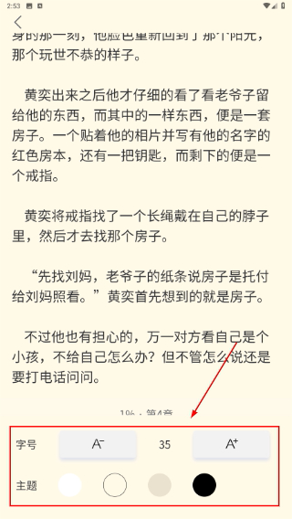 悦拾时刻