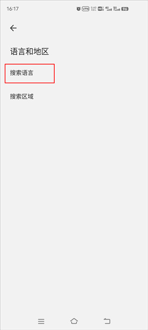 谷歌搜索