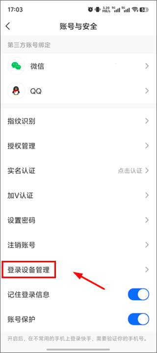 快手官方免费下载