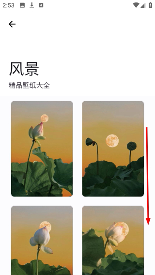 主题怪兽