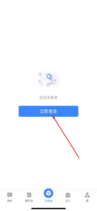 吉工宝