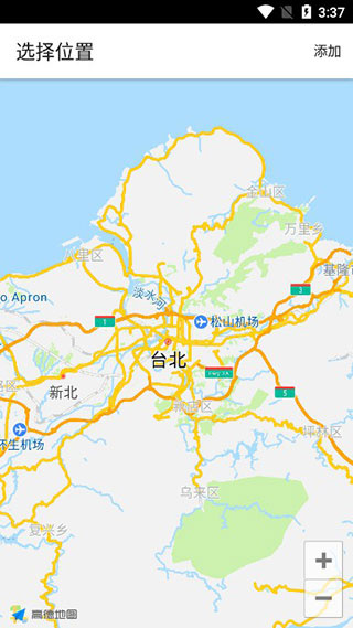 晴天钟下载安装