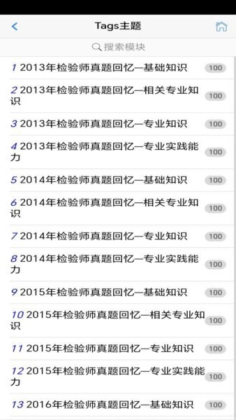 笨神速刷