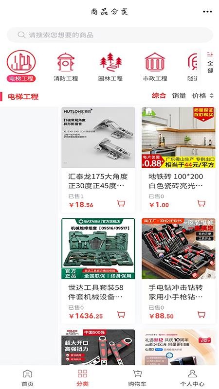 路桥工程网