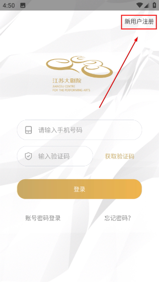 江苏大剧院