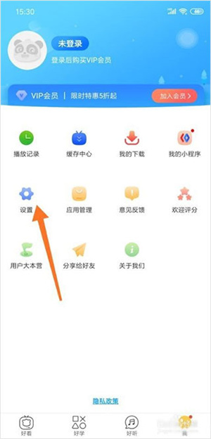 宝宝巴士快乐启蒙