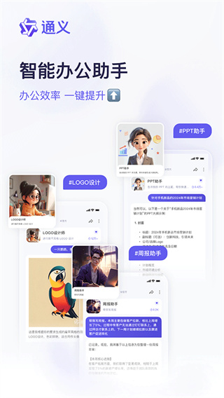 千问