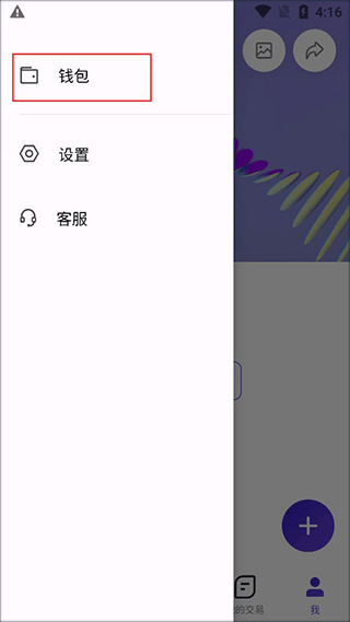 临界