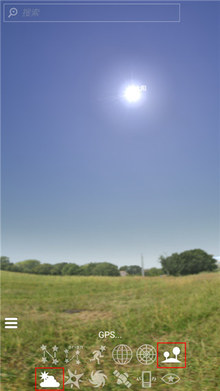 stellarium