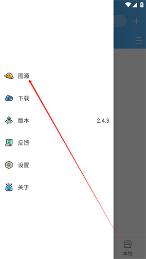 异次元漫画