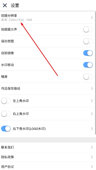 云联相机