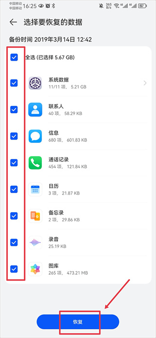华为云空间