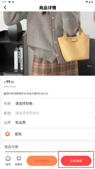 锦惠晓市