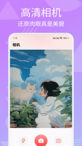 幻颜秀秀