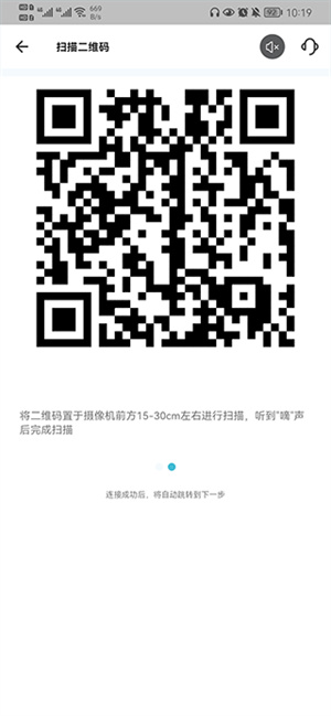 小鹰看看摄像头