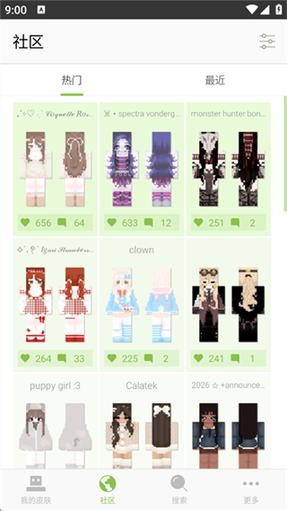 skinseed