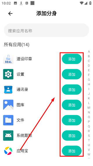 分身精灵