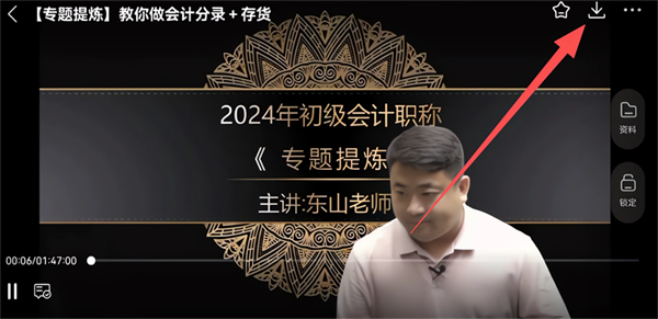 乐私塾