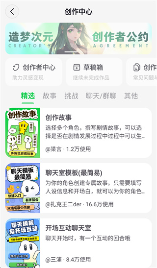 造梦次元