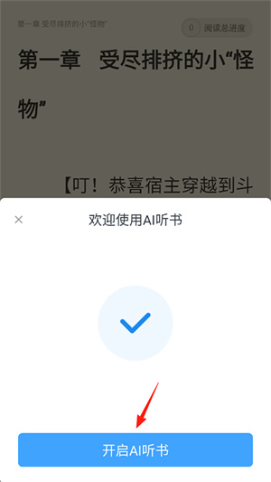 飞读小说