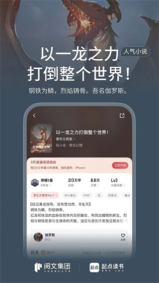 起点