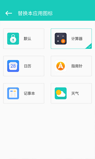 私享相册下载安装