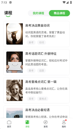 维词