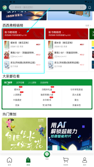 西西弗