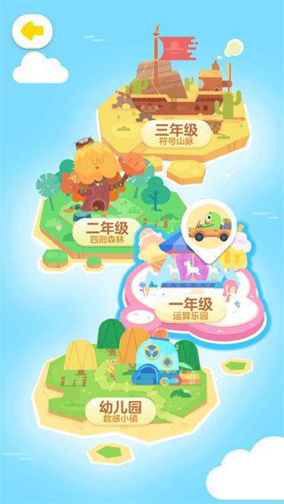 叫叫口算