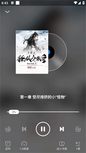飞读小说