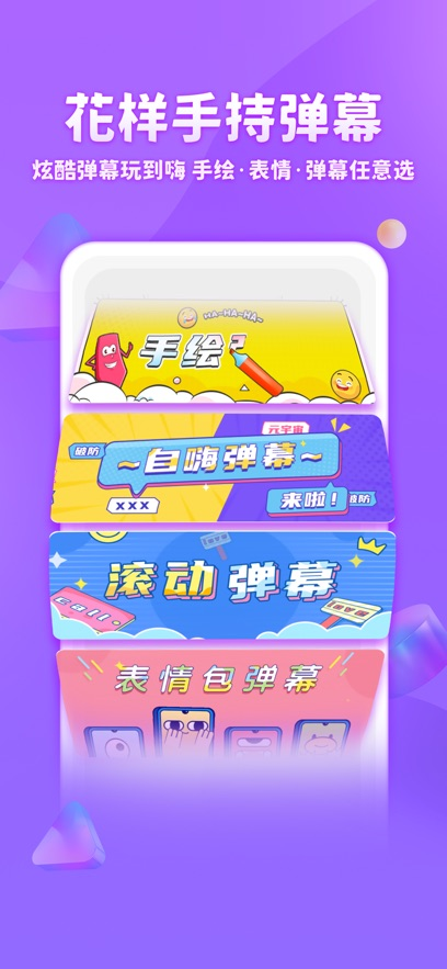 章鱼输入法