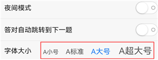摩托车驾考