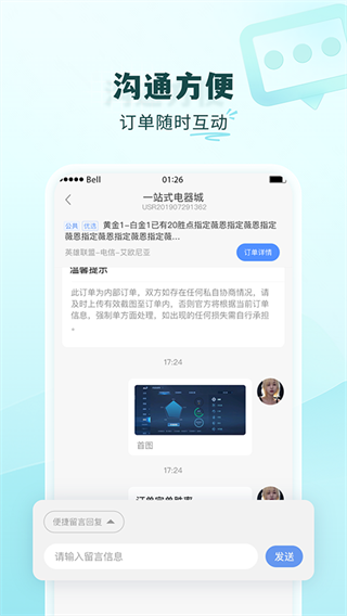 代练通官网下载