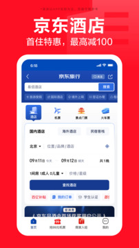 京东